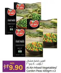 Lulu Hypermarket Al ain mixed vegetables/ garden peas offer
