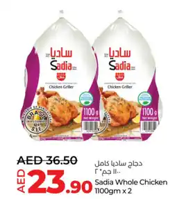 Lulu Hypermarket Sadia Whole Chicken offer