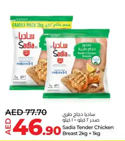 Lulu Hypermarket Sadia tender chicken breast offer