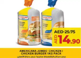 Lulu Hypermarket Americana jumbo chicken/ chicken burger offer