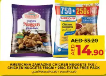 Lulu Hypermarket Americana zaikazing chicken nuggets / chicken nuggets offer