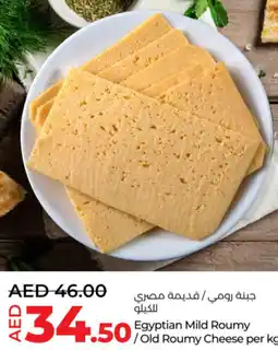 Lulu Hypermarket Egyptian Mild Roumy /Old Roumy Cheese offer