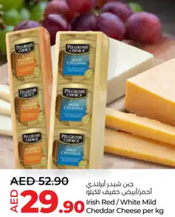 Lulu Hypermarket Irish Red/White Mild Cheddar Cheese offer