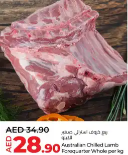 Lulu Hypermarket Australian Chilled Lamb Forequarter Whole offer