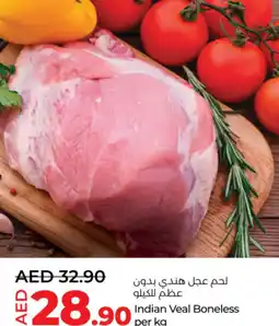 Lulu Hypermarket Indian Veal Boneless offer