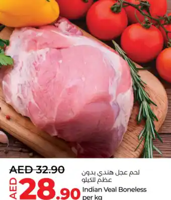 Lulu Hypermarket Indian Veal Boneless offer