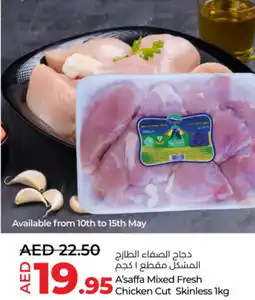 Lulu Hypermarket A'saffa Mixed Fresh Chicken Cut Skinless offer