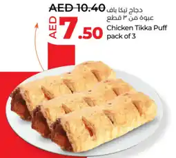 Lulu Hypermarket Chicken Tikka Puff offer