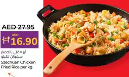 Lulu Hypermarket Szechuan chicken fried rice offer