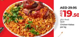 Lulu Hypermarket Chicken Kabsa offer