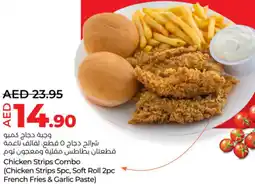 Lulu Hypermarket Chicken Strips Combo offer