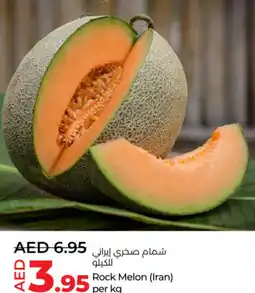 Lulu Hypermarket Rock Melon offer