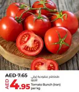 Lulu Hypermarket Tomato Bunch offer
