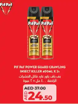 Lulu Hypermarket Pif paf power guard crawling insect killer offer
