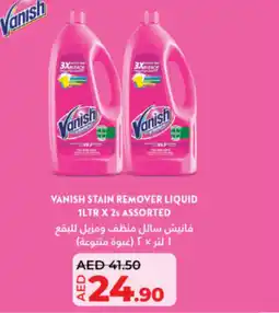 Lulu Hypermarket Vanish stain remover liquid offer