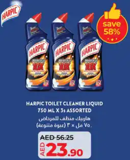 Lulu Hypermarket Harpic toilet cleaner liquid offer