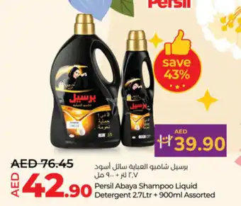 Lulu Hypermarket Persil Abaya Shampoo Liquid Detergent offer