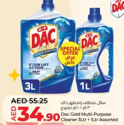 Lulu Hypermarket Dac Gold Multi-Purpose cleaner offer