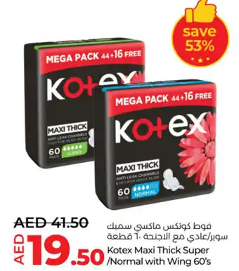 Lulu Hypermarket Kotex Maxi Thick Super /Normal with Wing offer