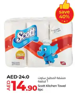 Lulu Hypermarket Scott Kitchen Towel offer