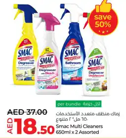 Lulu Hypermarket Smac multi cleaners offer