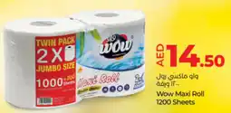 Lulu Hypermarket Wow Maxi Roll offer