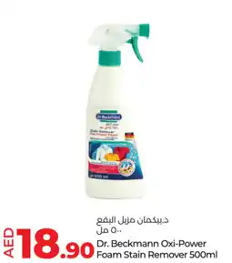 Lulu Hypermarket Dr. beckmann oxi-power foam stain remover offer