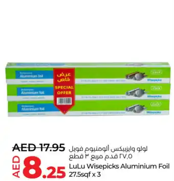 Lulu Hypermarket Lulu wisepicks aluminium foil offer