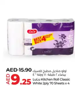 Lulu Hypermarket Lulu kitchen roll classic white offer