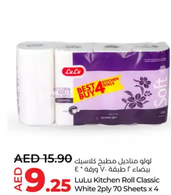 Lulu Hypermarket Lulu kitchen roll classic white offer