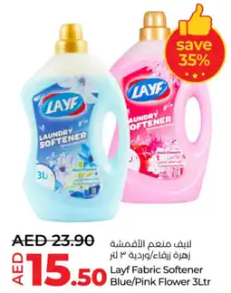 Lulu Hypermarket Layf fabric softener blue/pink flower offer