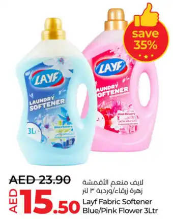 Lulu Hypermarket Layf fabric softener blue/pink flower offer