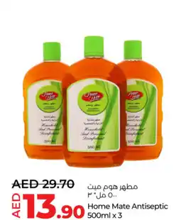 Lulu Hypermarket Home mate antiseptic offer