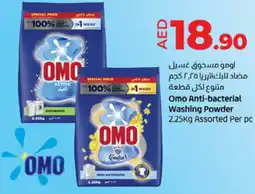 Lulu Hypermarket Omo anti-bacterial washing powder offer
