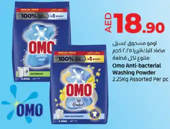 Lulu Hypermarket Omo anti-bacterial washing powder offer