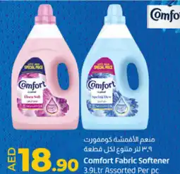 Lulu Hypermarket Comfort Fabric Softener offer