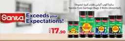 Lulu Hypermarket Sanita Club Garbage Bags 2 Rolls (Assorted) offer