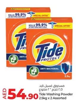 Lulu Hypermarket Tide washing powder assorted offer