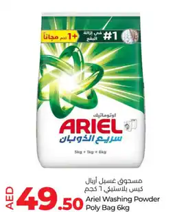 Lulu Hypermarket Ariel washing powder poly bag offer