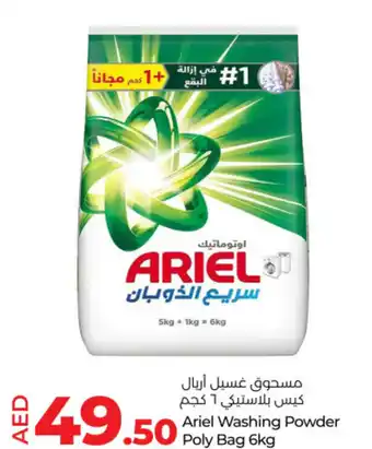 Lulu Hypermarket Ariel washing powder poly bag offer