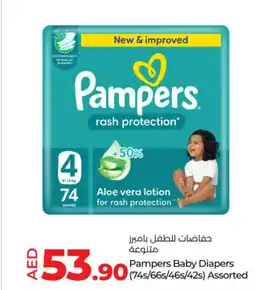 Lulu Hypermarket Pampers baby diapers offer