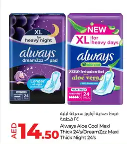Lulu Hypermarket Always aloe cool maxi thick /dreamzzz maxi thick night offer