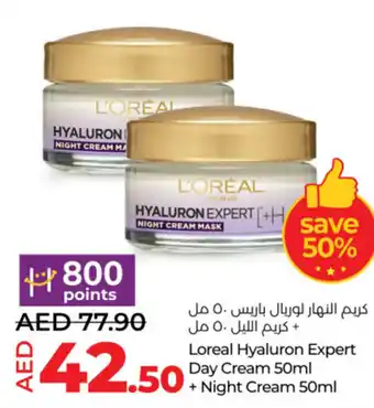 Lulu Hypermarket Loreal hyaluron expert day cream + night cream offer