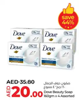 Lulu Hypermarket Dove beauty soap assorted offer