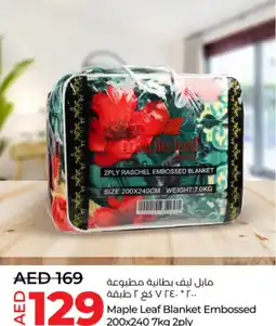 Lulu Hypermarket Maple Leaf Blanket Embossed offer