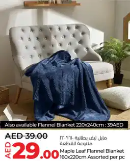 Lulu Hypermarket Maple leaf flannel blanket assorted offer