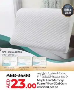 Lulu Hypermarket Maple leaf memory foam pillow assorted offer
