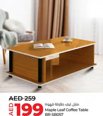 Lulu Hypermarket Maple leaf coffee table BR-SB057 offer