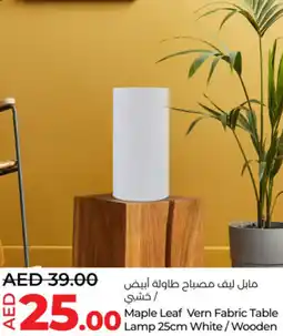 Lulu Hypermarket Maple leaf vern fabric table lamp white/wooden offer