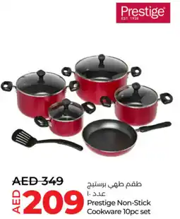 Lulu Hypermarket Prestige non-stick cookware offer